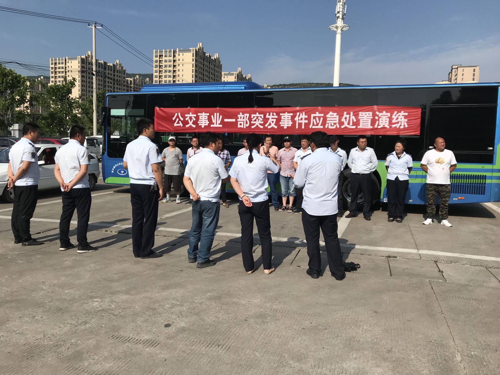 公交集團公交事業(yè)一部開展突發(fā)事件應(yīng)急處置演練